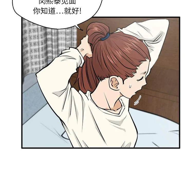 第22话 第62页