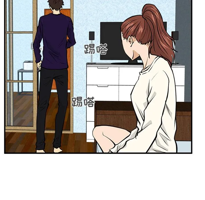 第22话 第66页