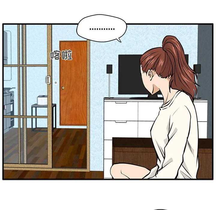 第22话 第67页