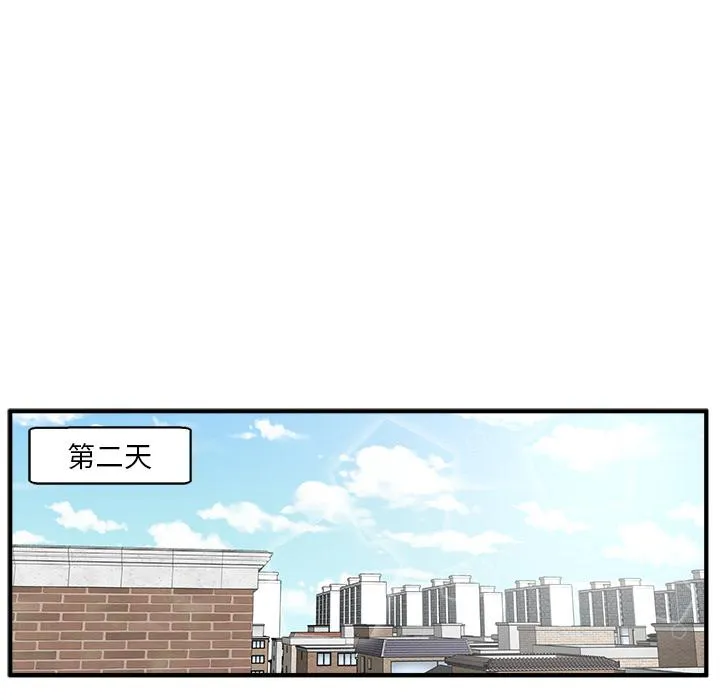 第22话 第70页