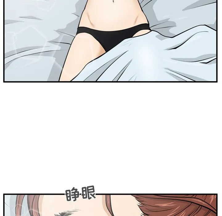 第22话 第72页