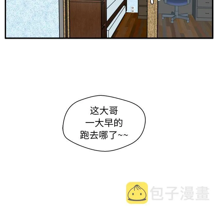 第22话 第79页