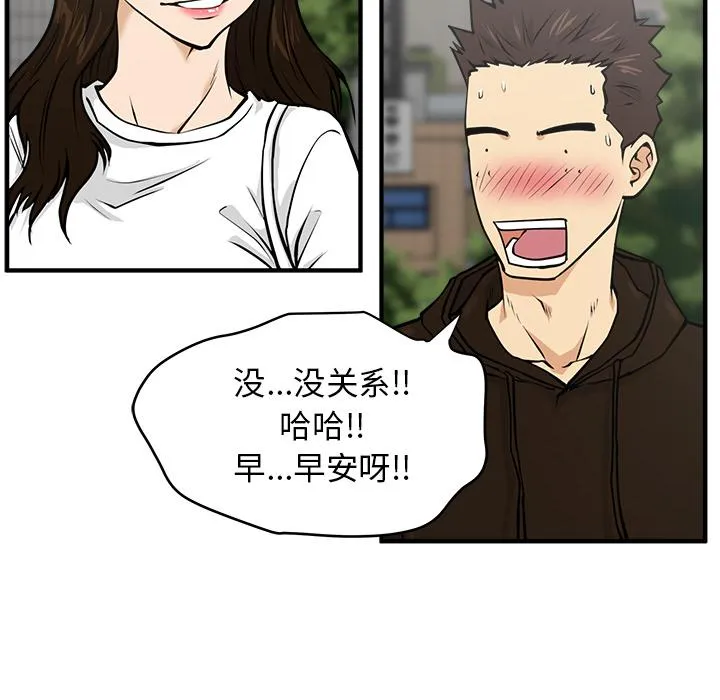 第22话 第84页