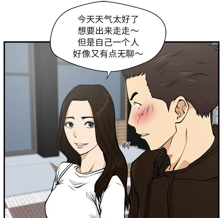 第22话 第85页