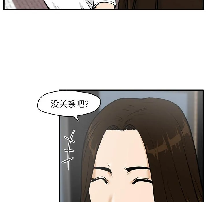 第22话 第86页