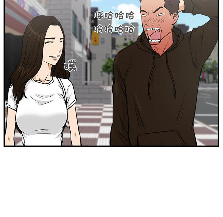 第22话 第88页