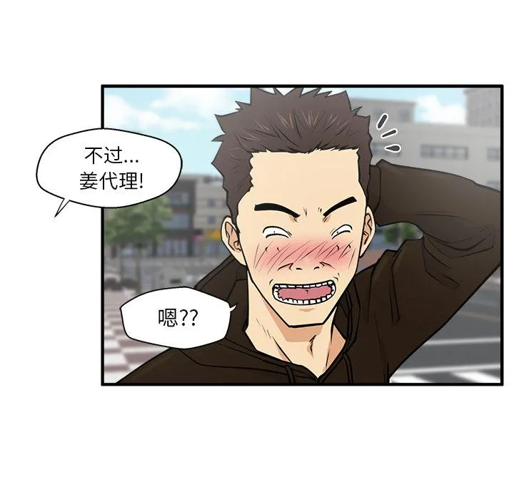 第22话 第89页