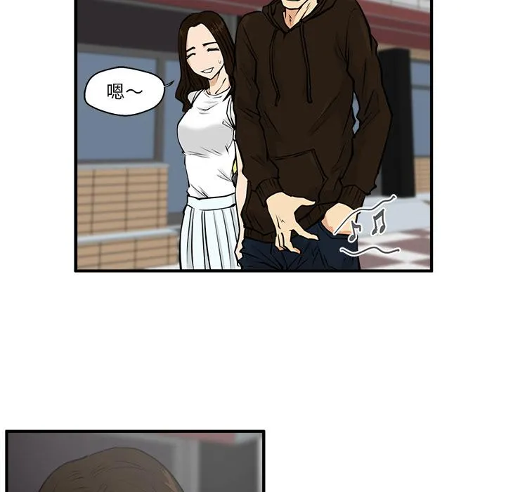 第22话 第94页