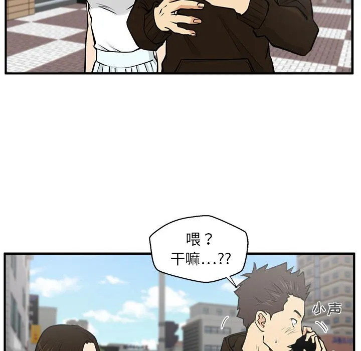 第22话 第97页