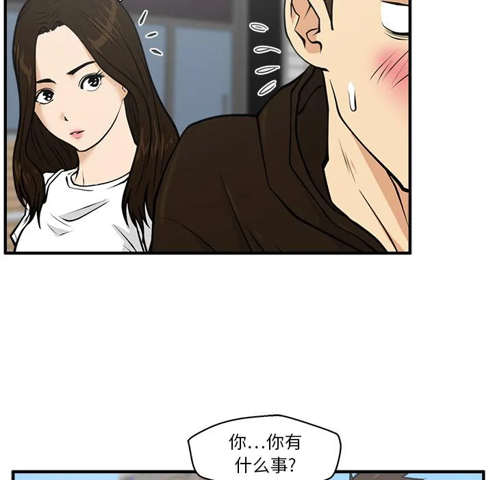 第22话 第99页