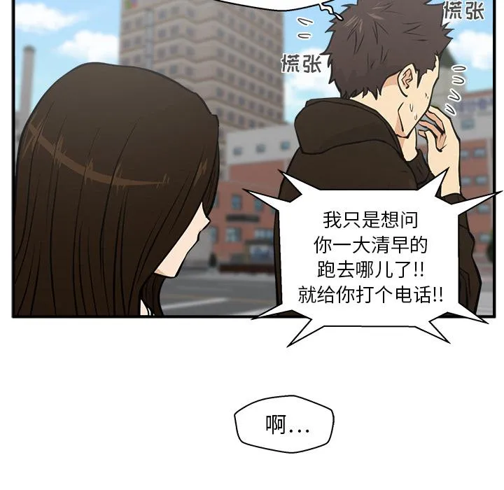第22话 第100页