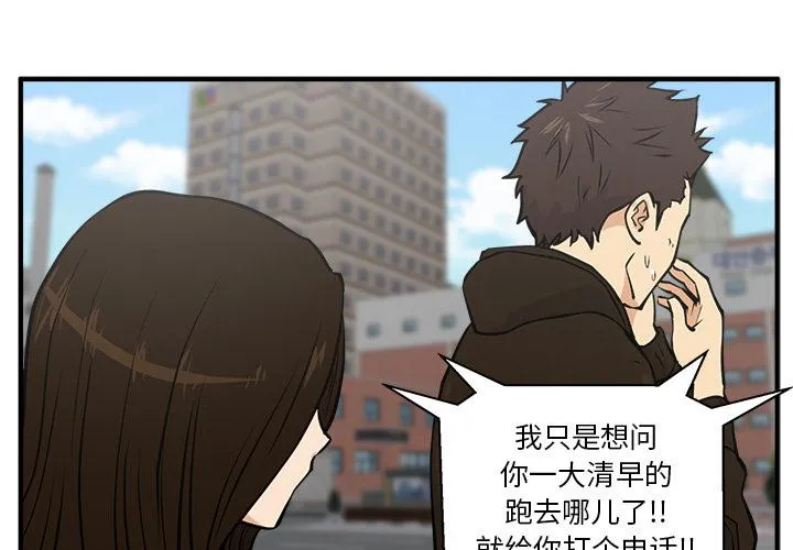 第23话 第1页