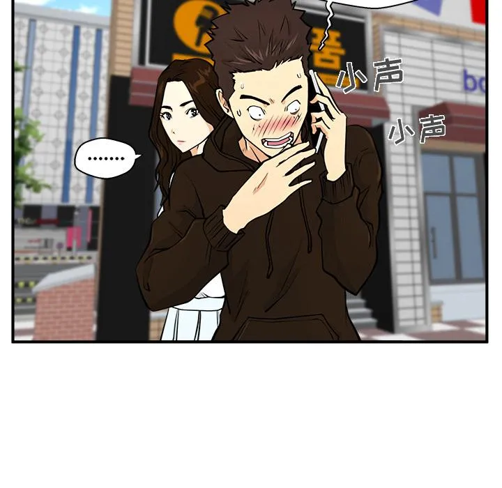 第23话 第5页