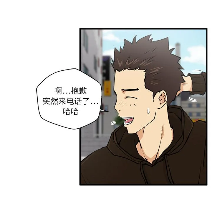第23话 第11页
