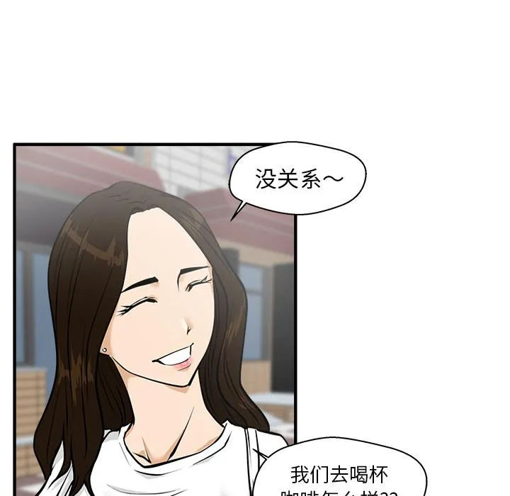 第23话 第12页