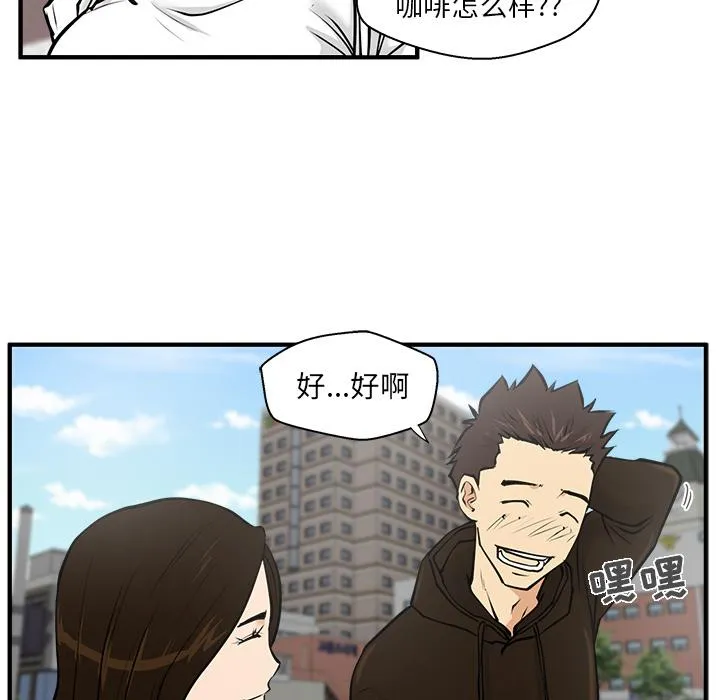 第23话 第13页