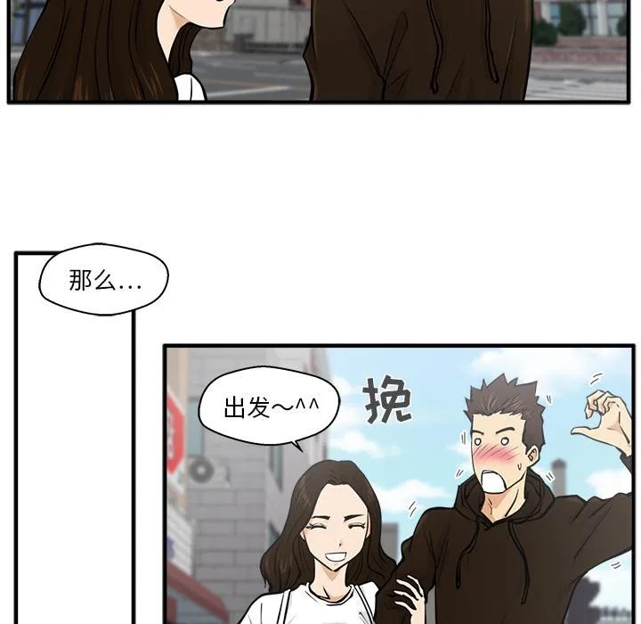 第23话 第14页