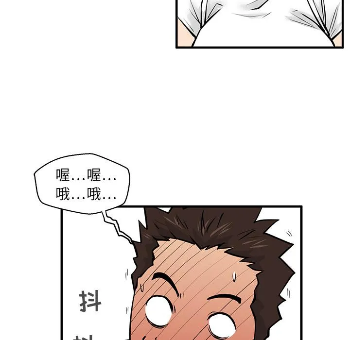 第23话 第19页