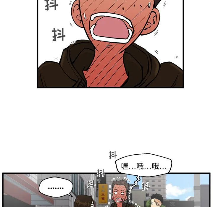 第23话 第20页