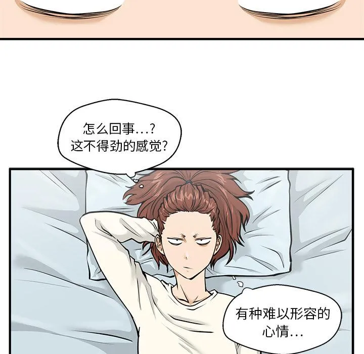 第23话 第25页