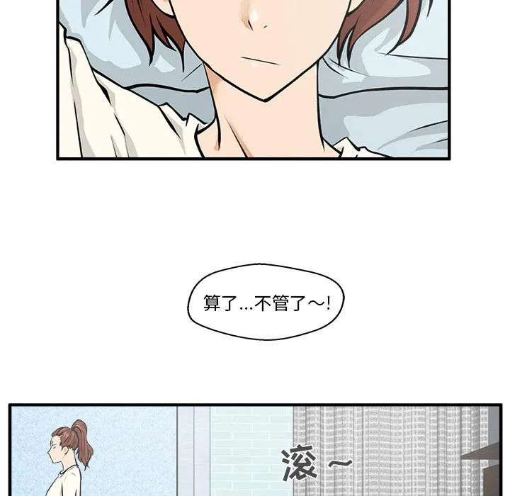 第23话 第27页