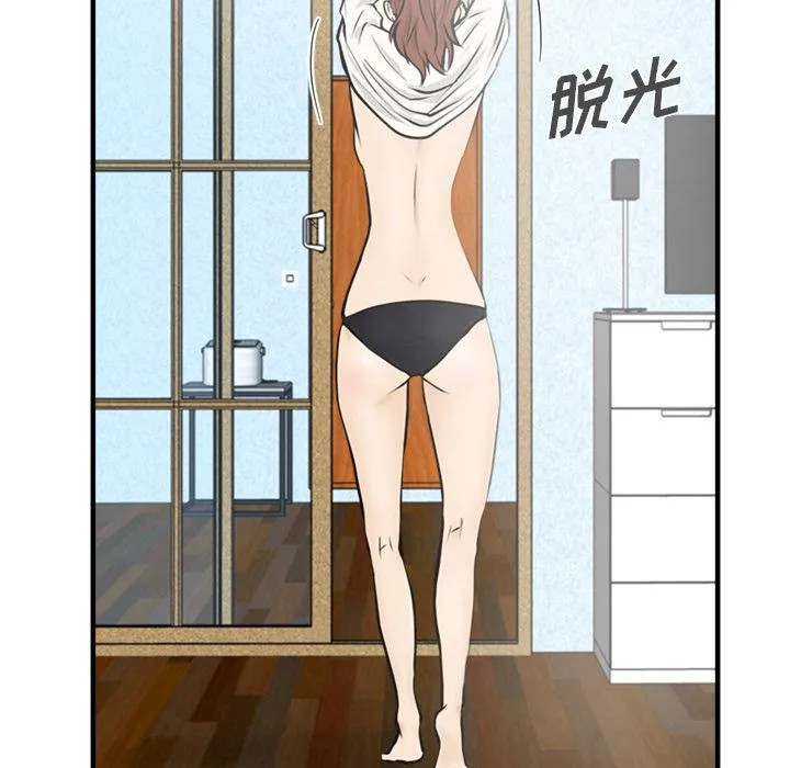 第23话 第29页