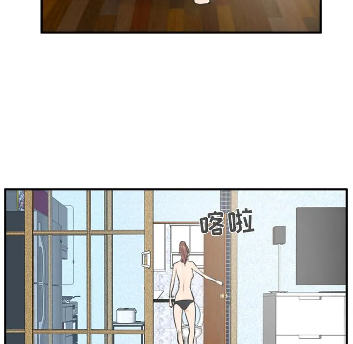 第23话 第30页
