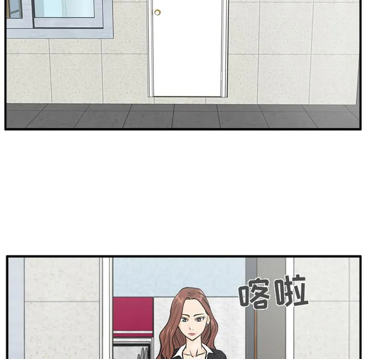 第23话 第34页