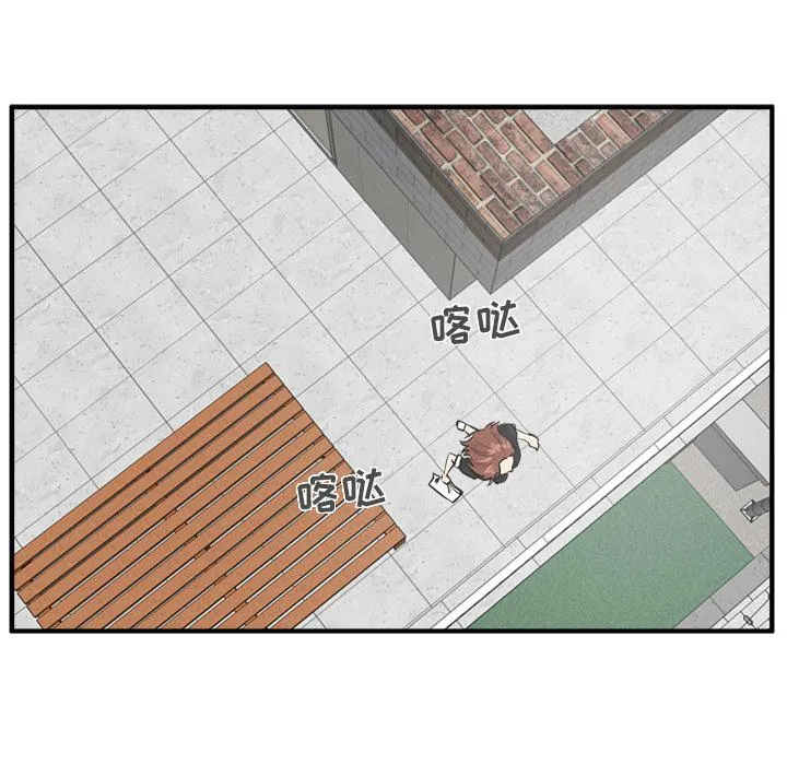 第23话 第36页