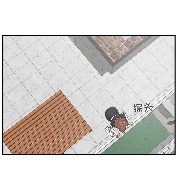 第23话 第37页