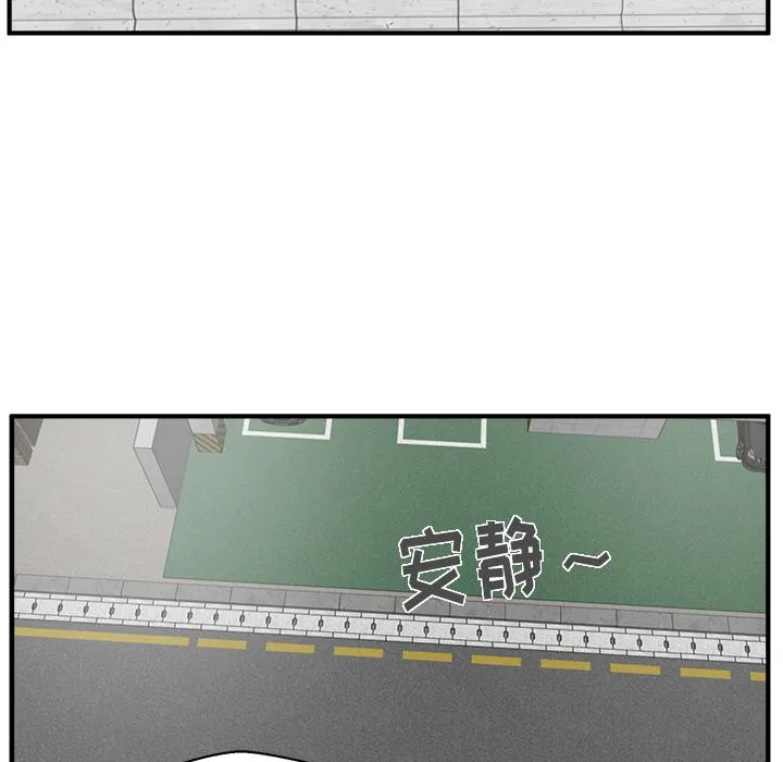第23话 第39页