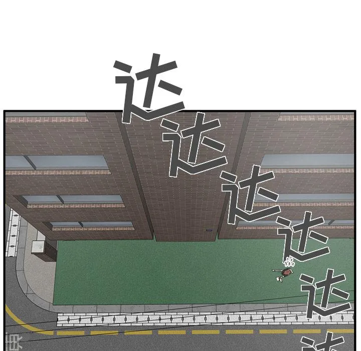 第23话 第45页