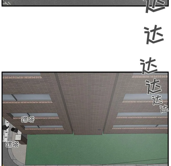 第23话 第46页