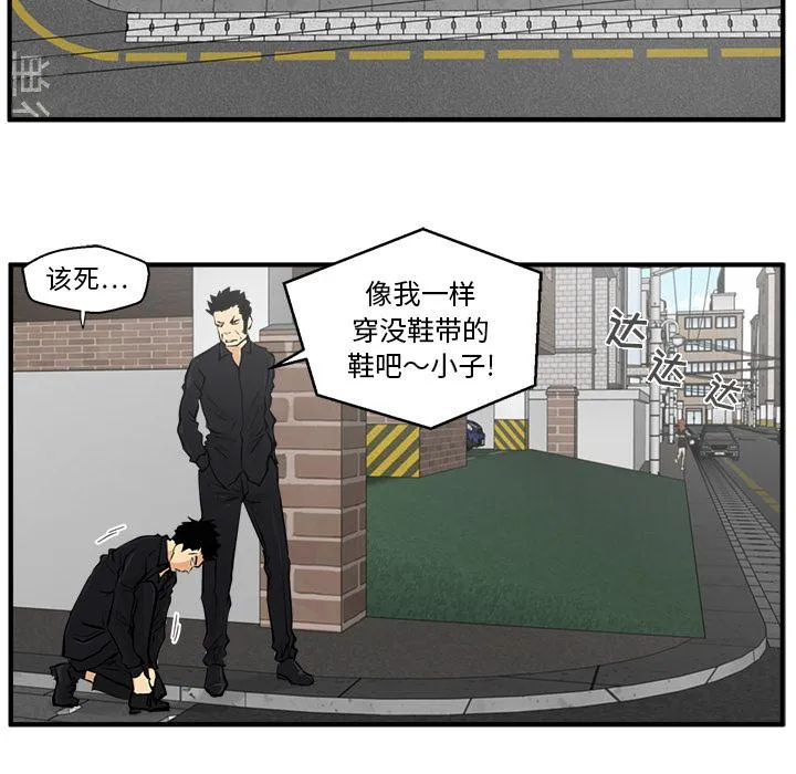 第23话 第47页