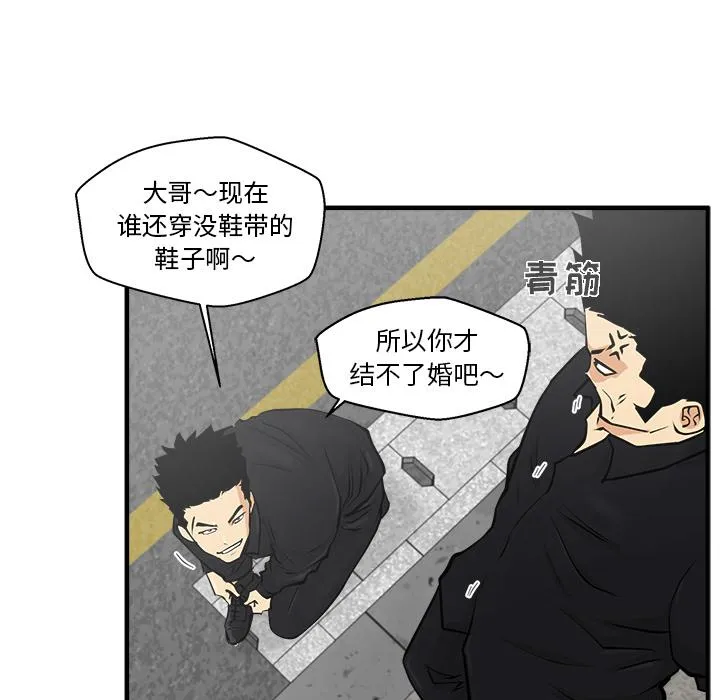 第23话 第48页