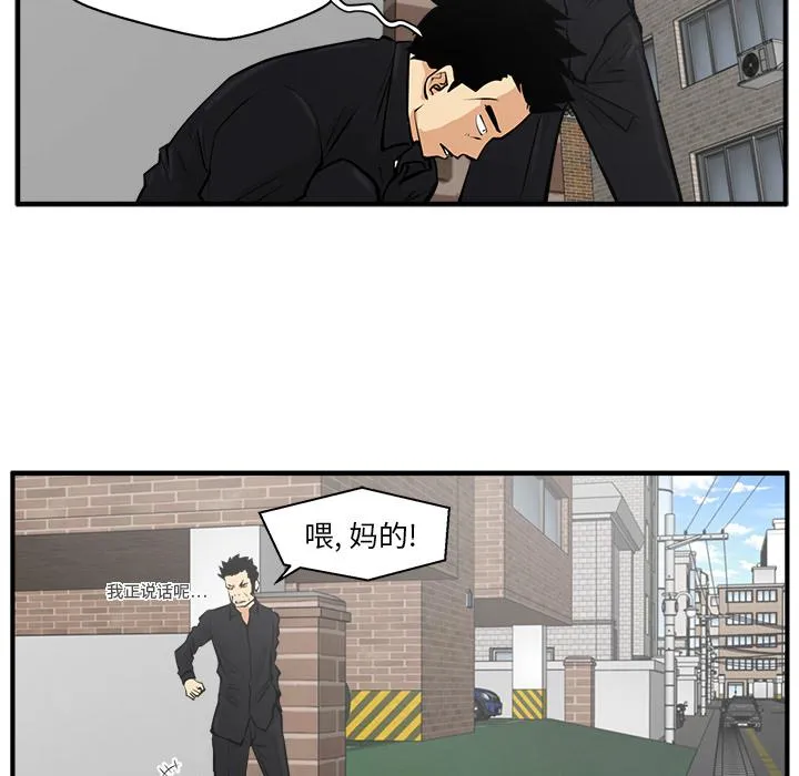 第23话 第50页