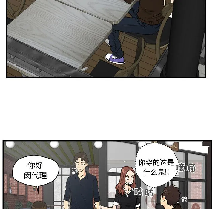 第23话 第58页
