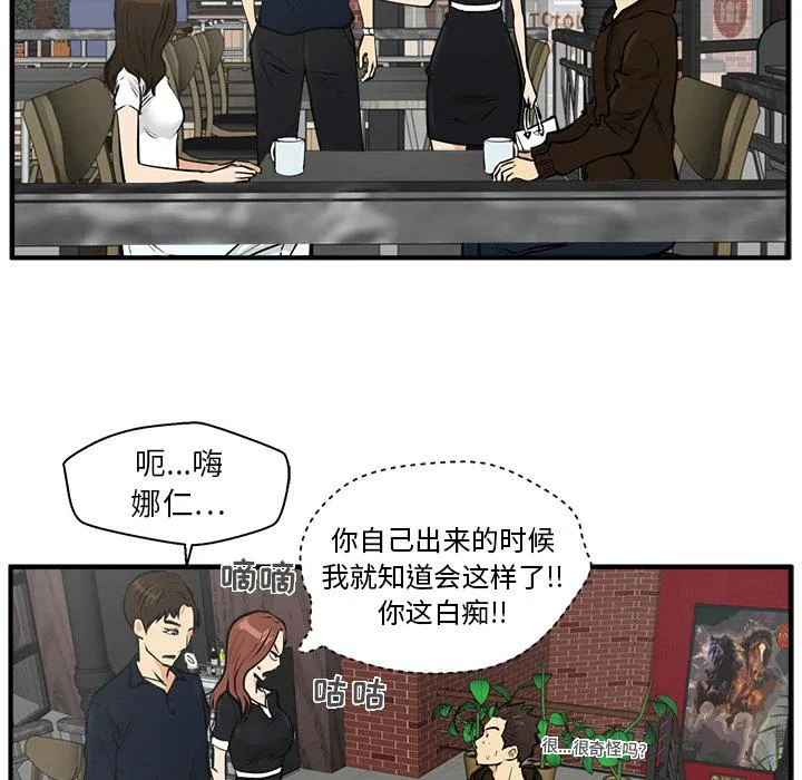 第23话 第59页