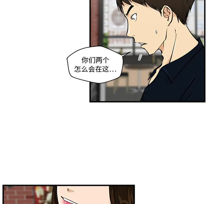第23话 第61页