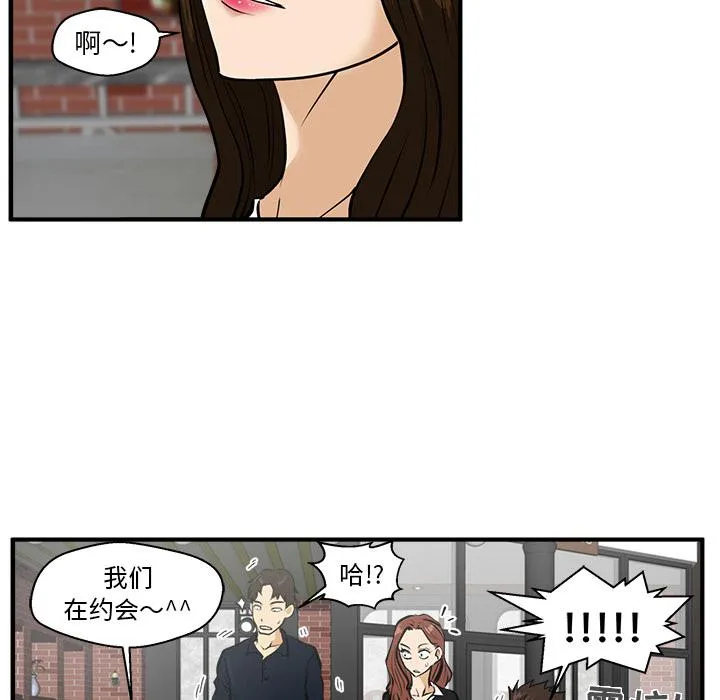 第23话 第62页