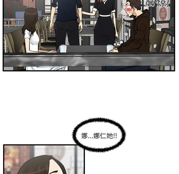 第23话 第63页