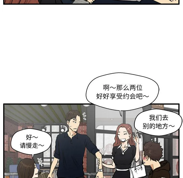 第23话 第67页