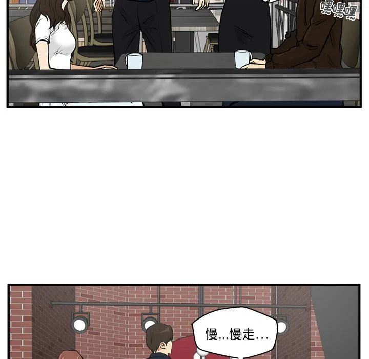 第23话 第68页