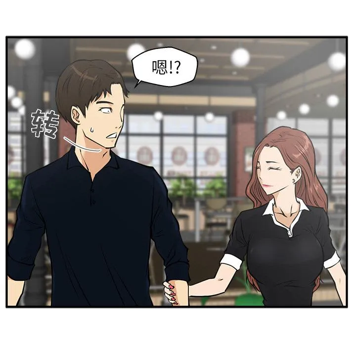 第23话 第72页