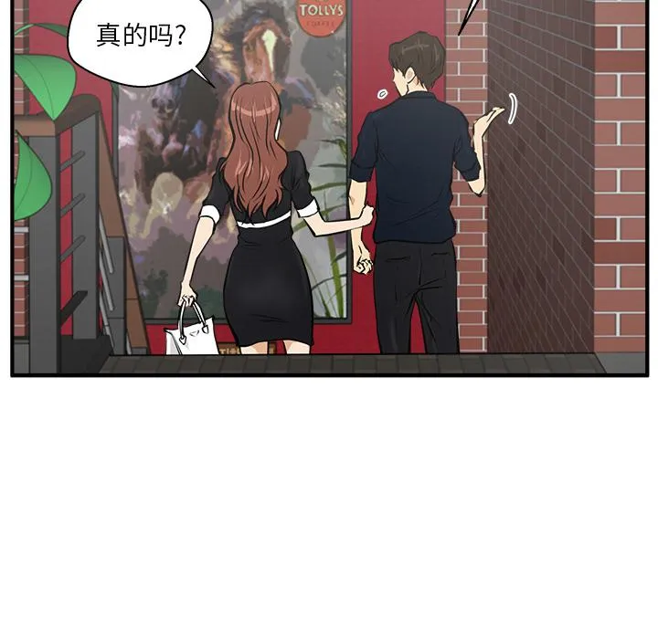 第23话 第78页