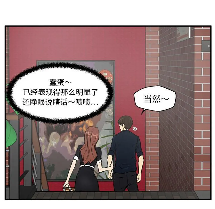 第23话 第79页