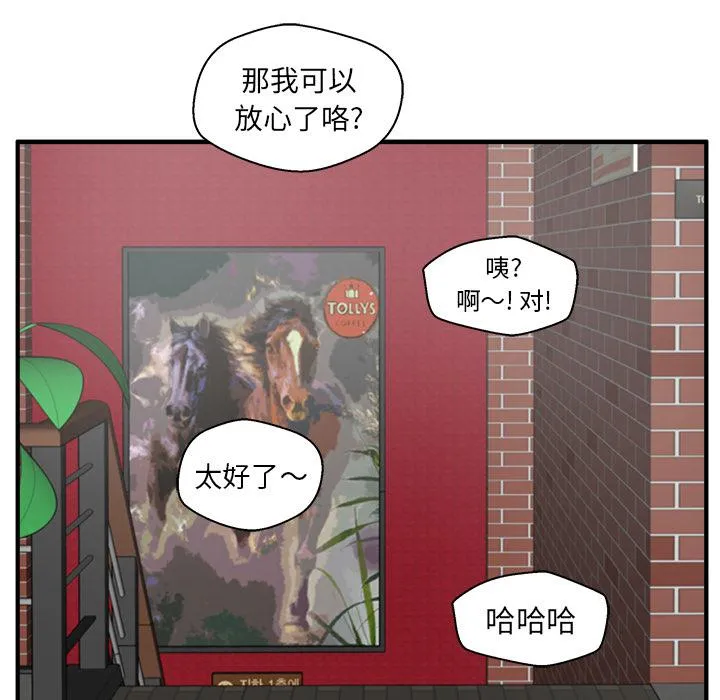 第23话 第80页