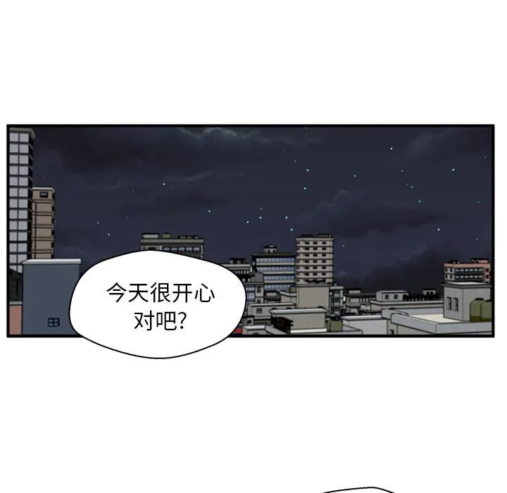 第23话 第82页
