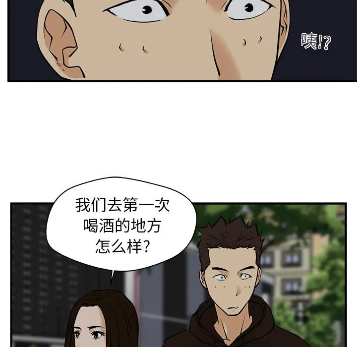 第23话 第87页