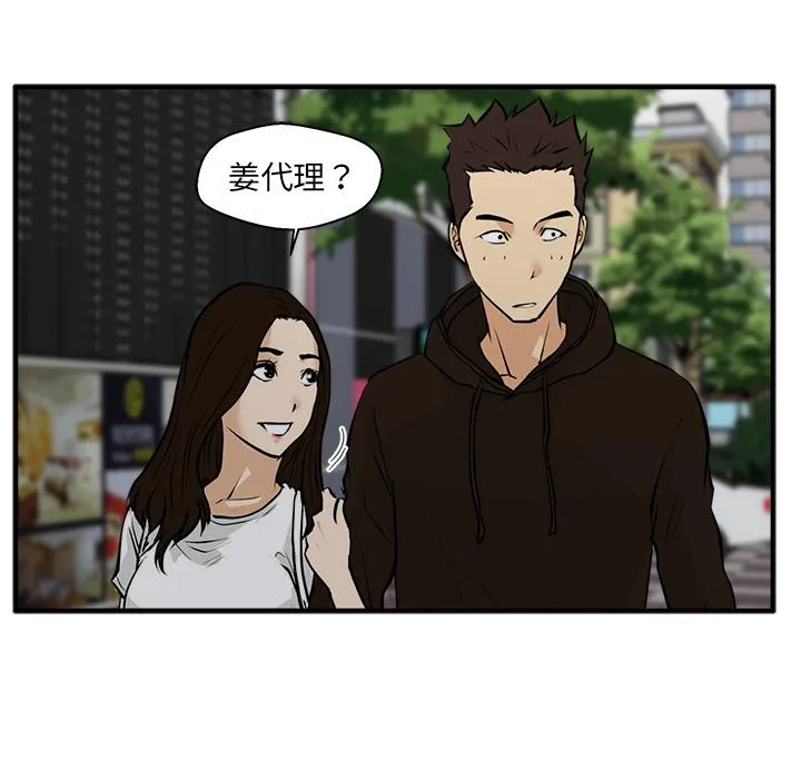 第23话 第89页